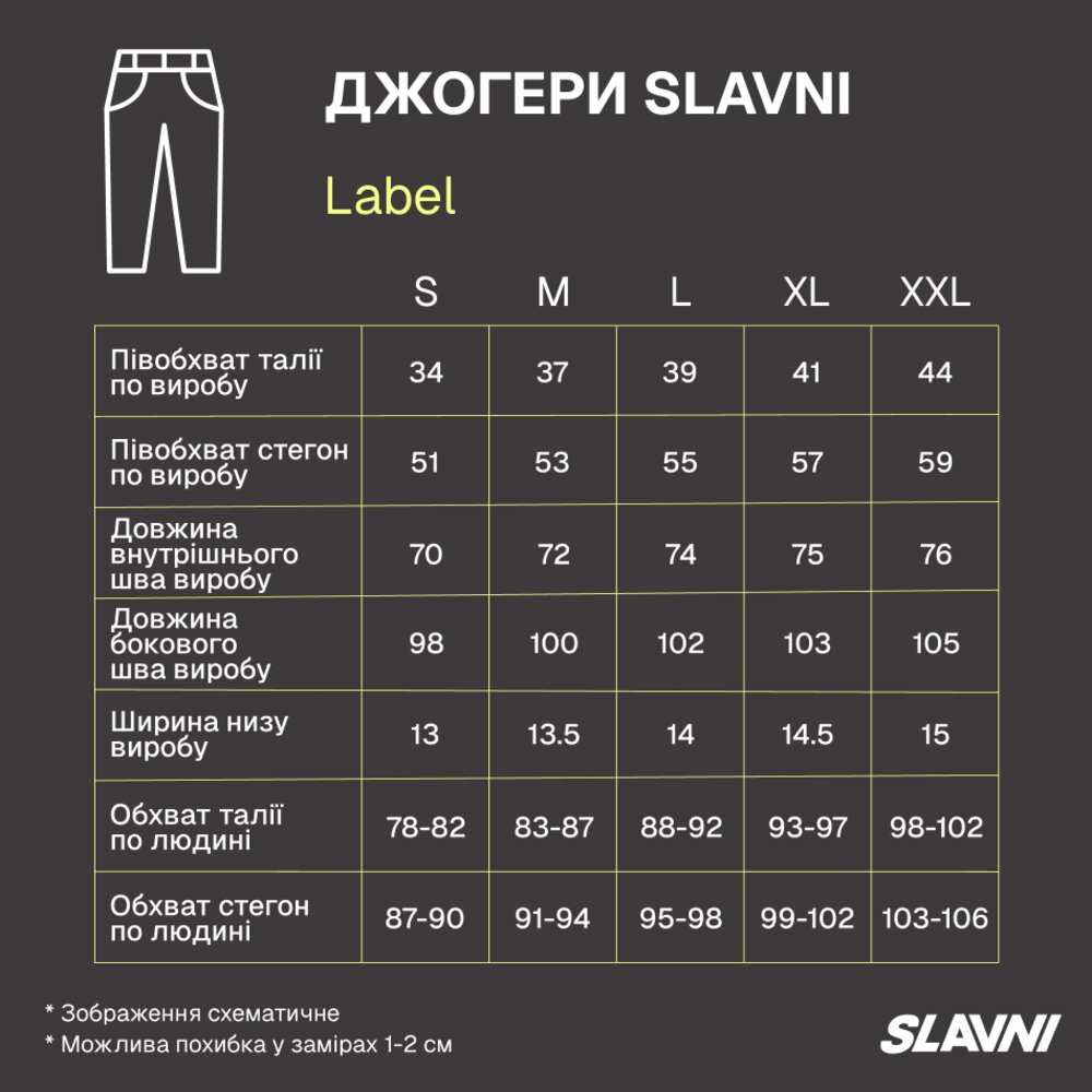 Джогери Slavni Label Чорний S PNjo5 322Sba, фото 4
