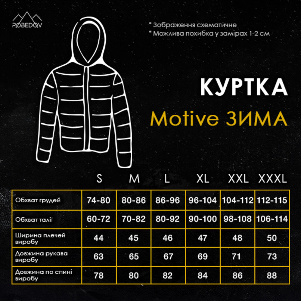 Чорна зимова жіноча куртка Pobedov Motive, фото 7
