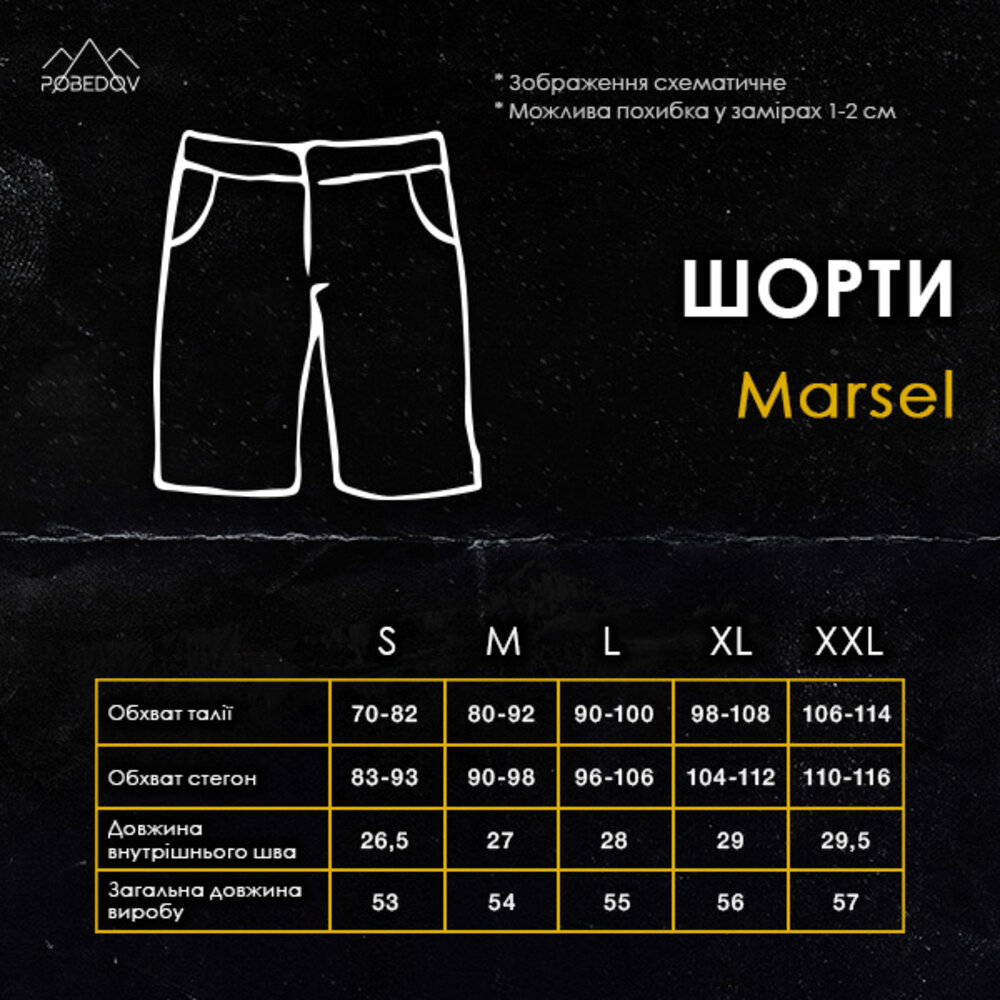 Шорти чоловічі льняні з кишенями білі Pobedov Marsel, фото 2