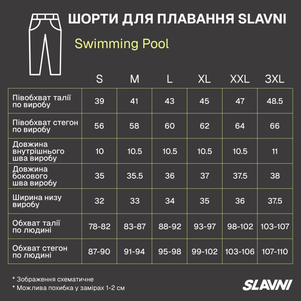 Шорти для плавання Slavni Swimming Pool Темно-синій M SOpr5 246Mdb, фото 4