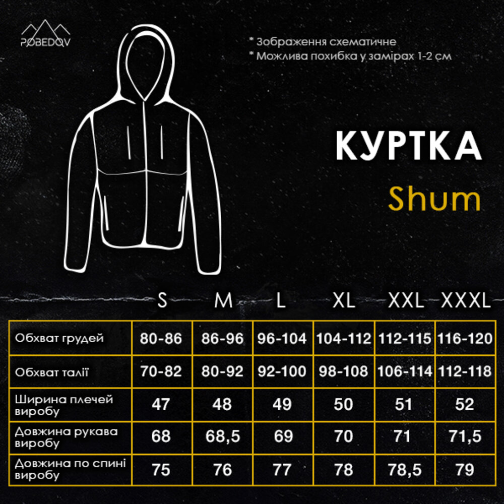 Осіння чоловіча чорна куртка із даймонд-котону Pobedov Shum, фото 6