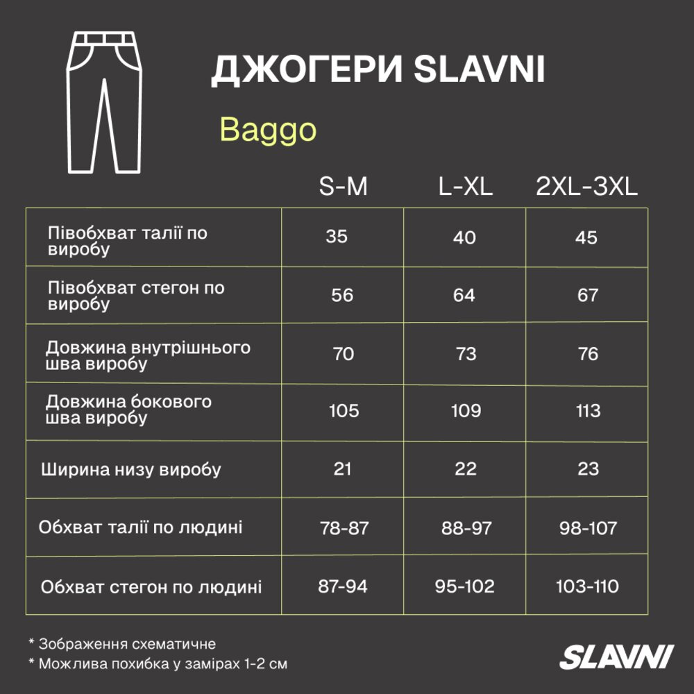 Джогери Slavni Baggo Чорний S-M PNjo5 254S-Mba, фото 2