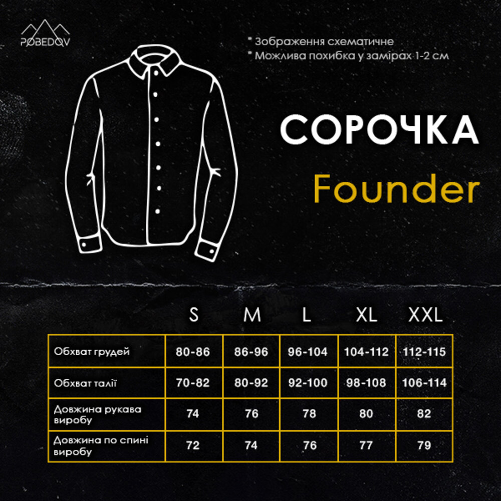 Чоловіча чорна сорочка з довгим рукавом Pobedov Founder, фото 3