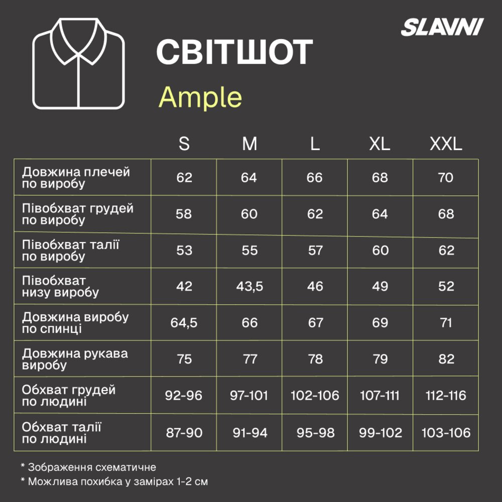 Світшот Slavni оверсайз чоловічий чорний, Світшот Slavni Ample тринитка начес чорний, фото 2