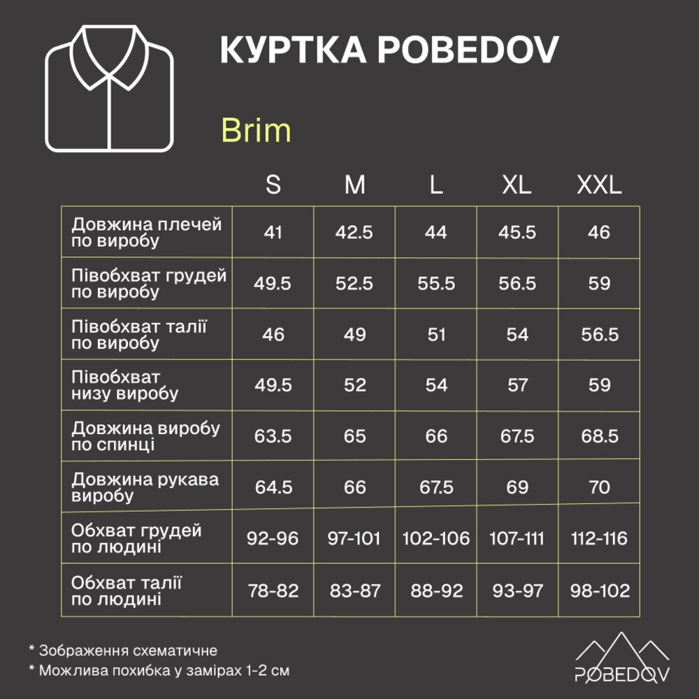 Куртка Pobedov Brim Чорний M OWku3 165Mba, фото 3