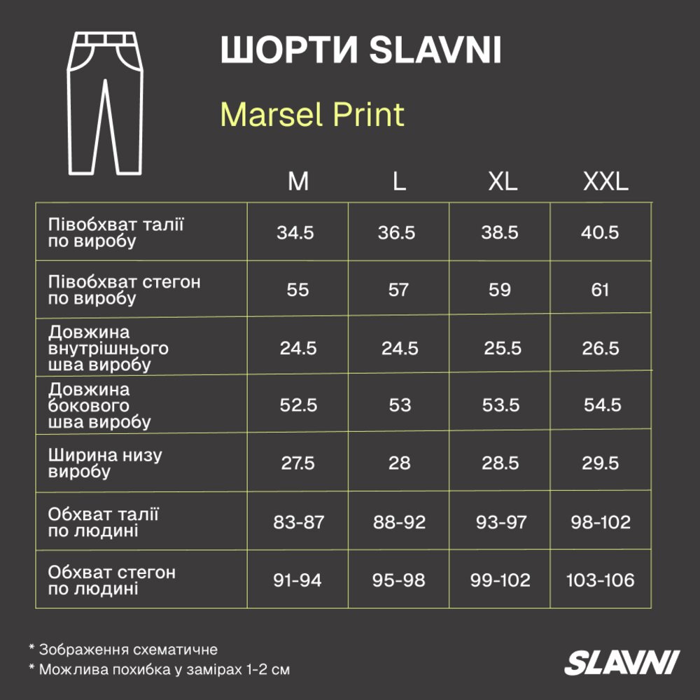 Легкі чоловічі шорти Slavni, Шорти Slavni Marsel Print біло-чорні, фото 2