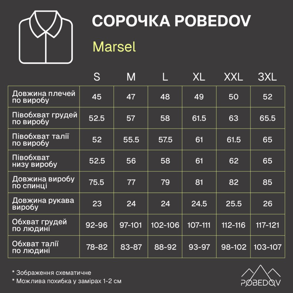 Чоловіча сорочка з коротким рукавом чорна Pobedov Marsel, фото 8