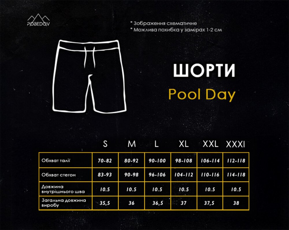 Плавальні шорти чоловічі чорні Pobedov Pool day, фото 2