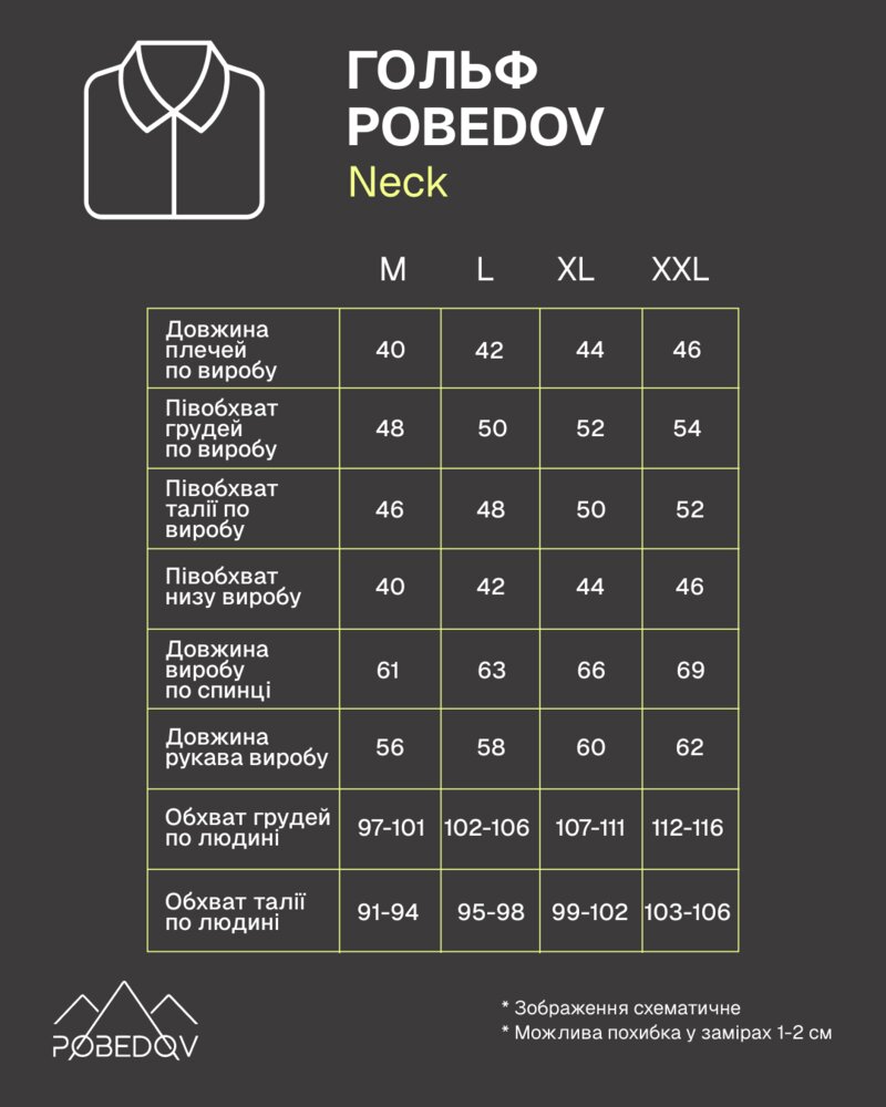 Чоловічий сірий гольф Pobedov Neck. Гольф чоловічий осінь зима, фото 7