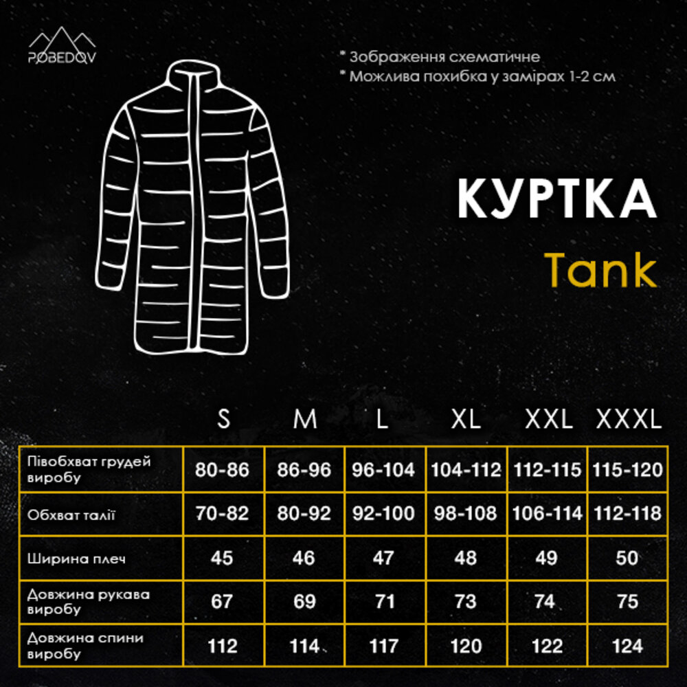 Чоловіча зимова куртка чорна Pobedov Tank L, фото 7