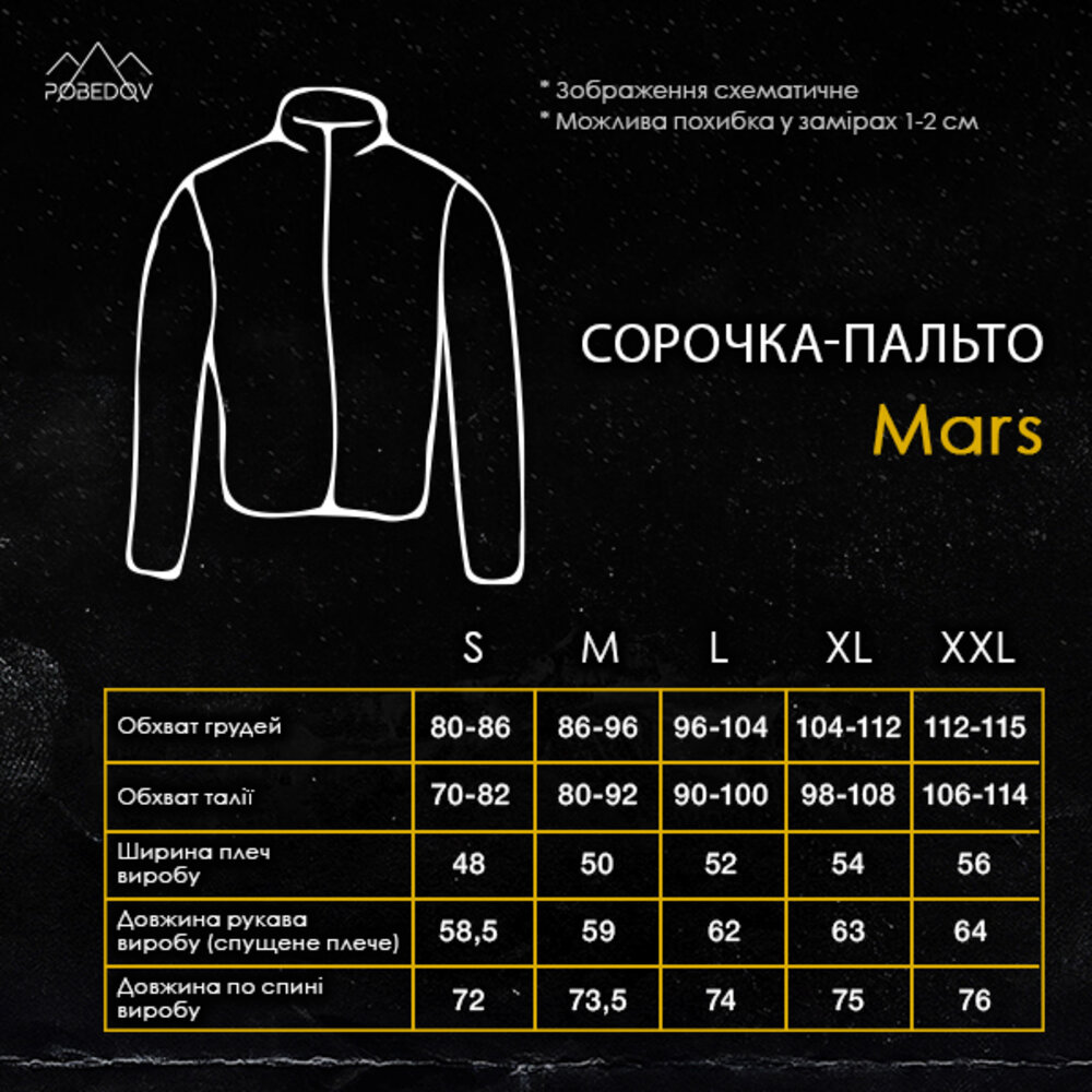 Чоловіча сорочка-пальто чорна Pobedov Mars, фото 8