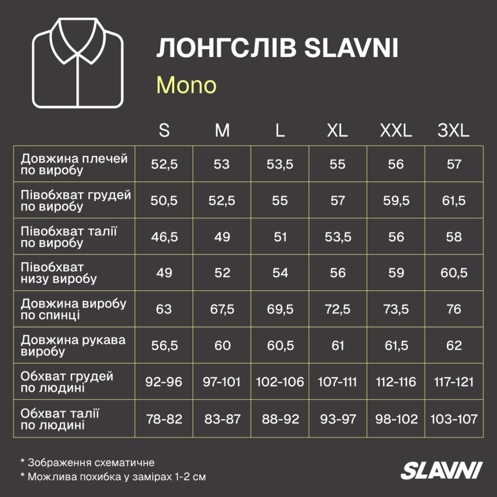 Лонгслів чоловічий Slavni прямого крою темно-сірий, Лонгслів Slavni Mono універсальний темно-сірий