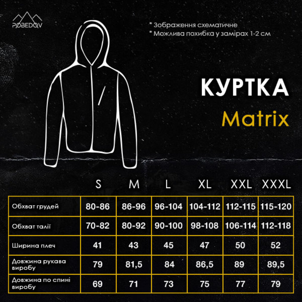 Жіноча тактична куртка хакі Pobedov Matrix, фото 3