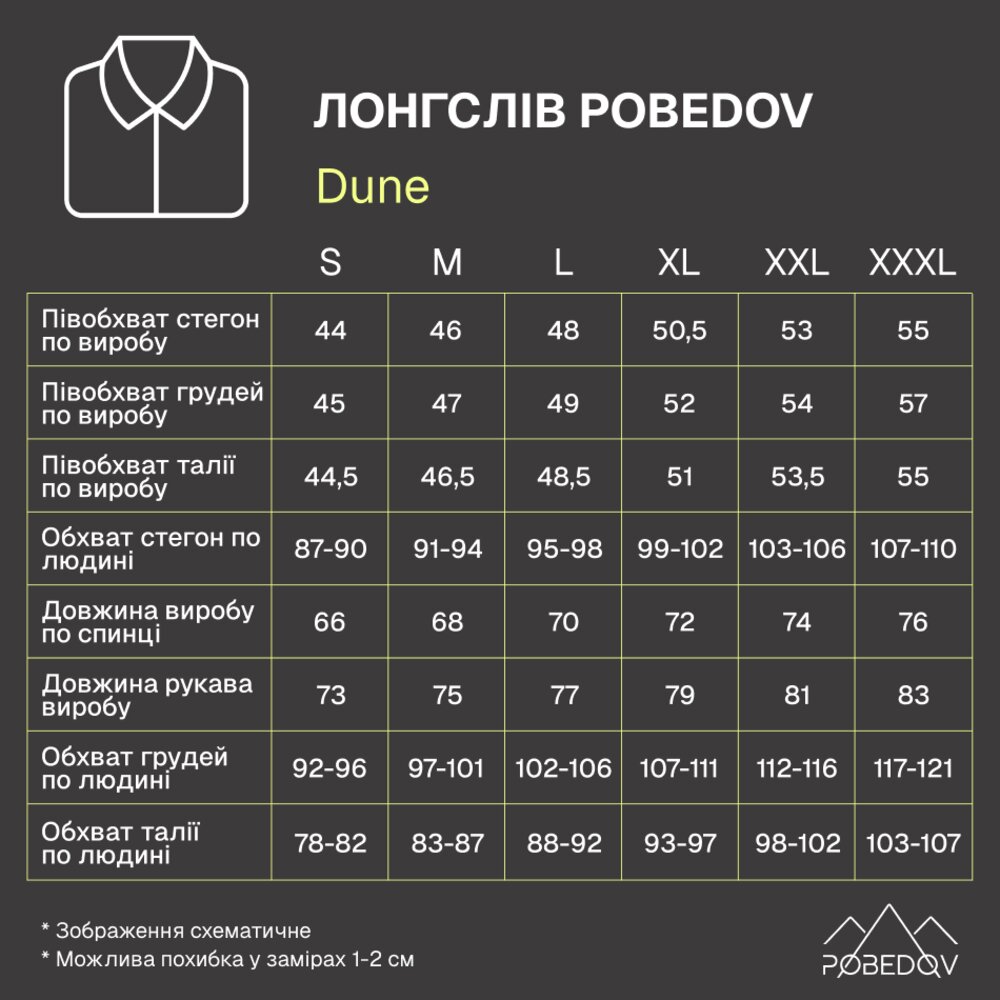 Чорний чоловічий лонгсів Pobedov Dune. Чорна чоловіча кофта з куліру, фото 6