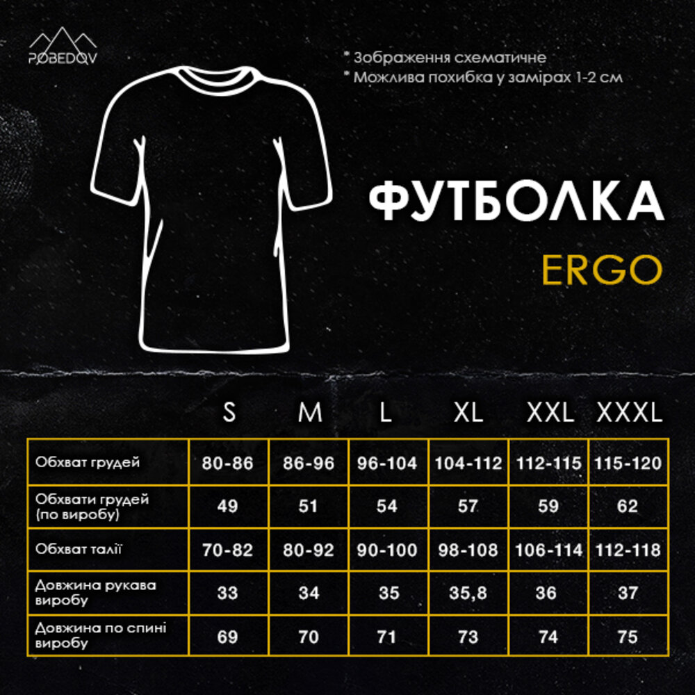 Футболка оливкова кулмакс чоловіча Pobedov Ergo, фото 6