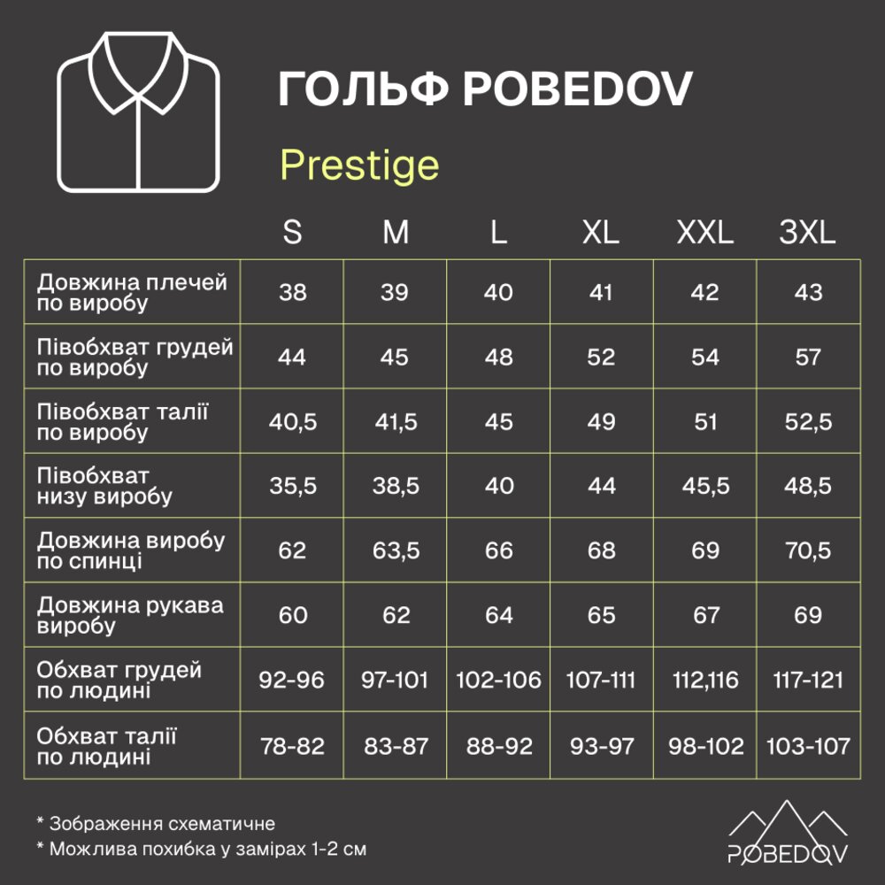 Мужской гольф Pobedov Prestige. Черный гольф для мужчин осенний весенний. Гольф ангора мужской