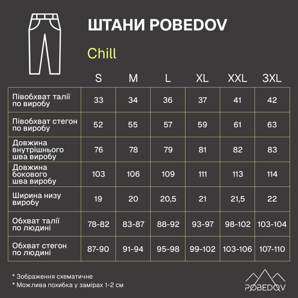 Чоловічі лляні штани вільного крою чорні Pobedov Chill, фото 3