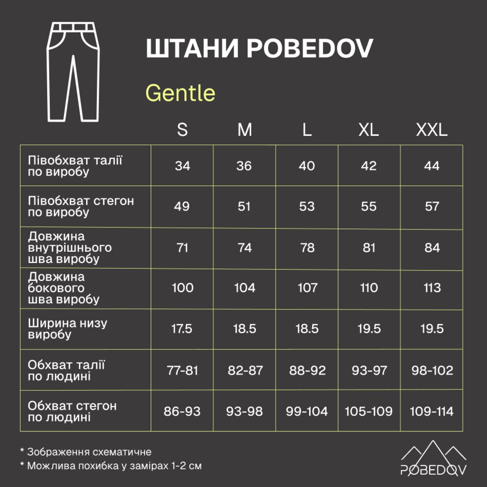 Штани Pobedov котонові чоловічі чорні, Штани Pobedov Gentle чорні, фото 6