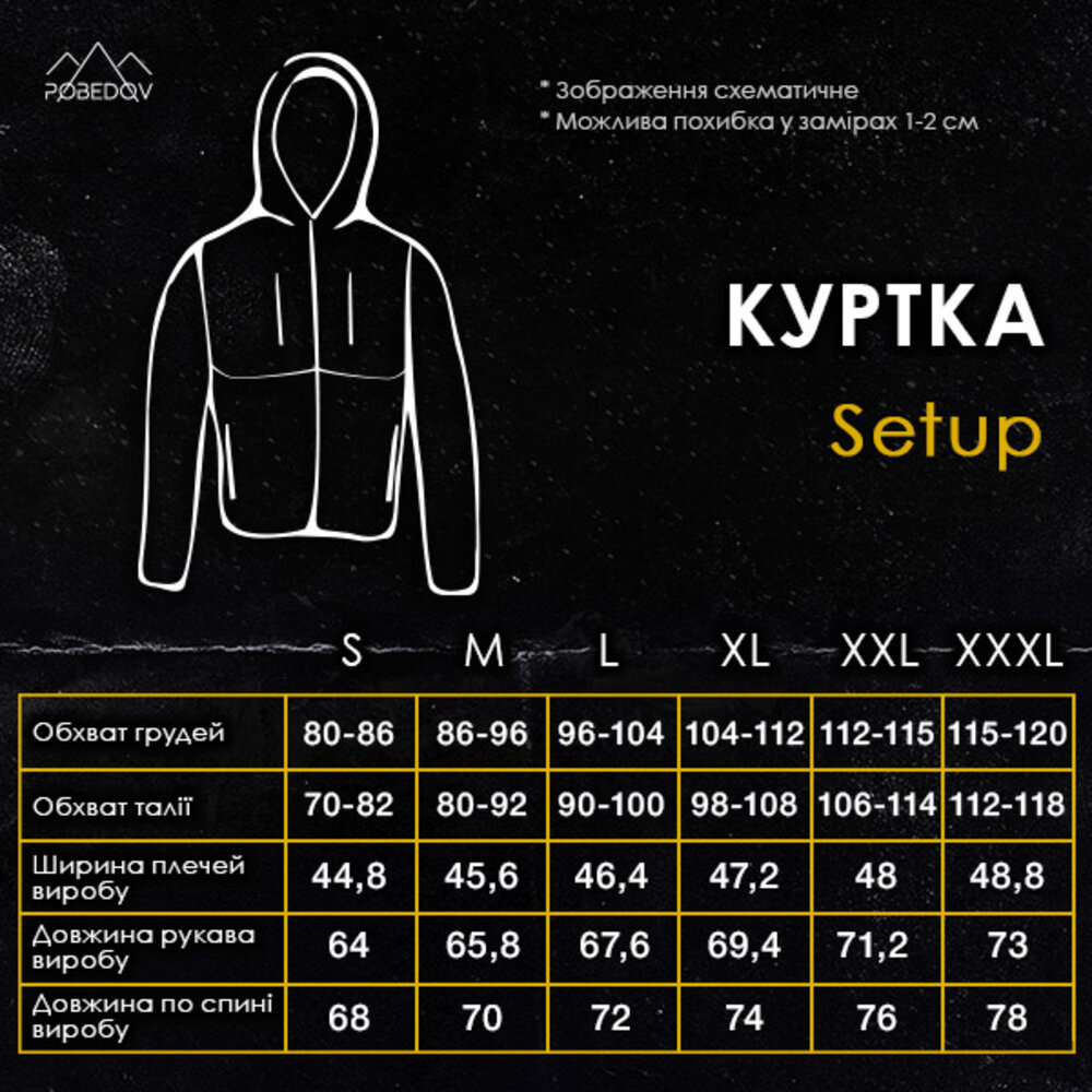 Софтшелл куртка чоловіча L чорний з хакі Pobedov Setup, фото 6