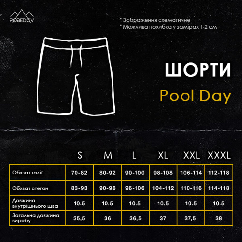 Плавальні шорти чоловічі Pobedov Pool day Mavpy, фото 2